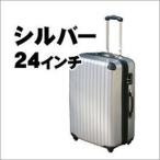 Yahoo! Yahoo!ショッピング(ヤフー ショッピング)海外旅行の必需品！TSAロック耐衝撃性、耐熱性、難燃性OK!鏡仕上げで見た目◎