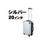 Yahoo! Yahoo!ショッピング(ヤフー ショッピング)国際線機内持ち込み適合タイプ海外旅行の必需品！