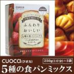 koka(cuoca) premium 5 вид. хлеб Mix 250g 5 вид беж ka Lee для 