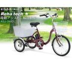 フランスベッド電動アシスト三輪自転車