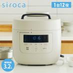 siroca белый ka автоматика кастрюля ...shef кухонная утварь 5L кулинария емкость 3.2L одновременно кулинария час короткий кулинария автоматика скороварка предварительный заказ теплоизоляция .... кулинария пар автоматика . давление 