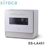 siroca белый ka посудомоечная машина с сушкой посудомоечная машина большая вместимость 40 пункт 2 уровень корзина автоматика водоснабжение ответвление вентиль 2way строительные работы не необходимо автоматика авто открытый природа сухой компактный предварительный заказ устранение бактерий 