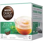 Yahoo! Yahoo!ショッピング(ヤフー ショッピング)ネスカフェ ドルチェ グスト 専用カプセル モロッコ風ミントティー（マラケッシュ スタイル ティー） １６杯分 1ケース（代引き不可）
