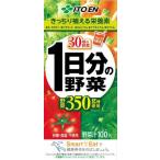 伊藤園 紙パック 一日分の野菜 1L（2ケース）※キーワード 2ケース 代引不可