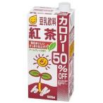 マルサンアイ 豆乳飲料紅茶カロリー５０％オフ １０００ｍｌ（２ケース） 2ケース(代引き不可)