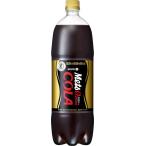 キリン メッツコーラ  ペット １．５Ｌ ＜10/28より価格改定＞ 2ケース(代引き不可)