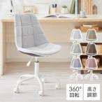  офис стул модный с роликами . подниматься и опускаться вращение .. соус локти нет 1 ножек современный симпатичный персональный компьютер стул рабочий стул стул стул учеба стул стул 