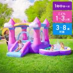 ショッピングプール すべり台 大型プール 滑り台 エアー遊具 海外 子供用プール 自宅用プール 家庭用プール ファミリープール ビニールプール ウォータースライダー 夏休み 水遊び