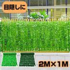 зеленый забор 1m×2m глаз .. тент двойной leaf пластик искусственный цветок модный веранда двор вход офис зеленый занавески 