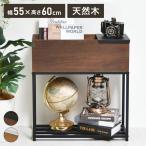 プランター 長方形 幅55cm 桐の天然木のプランタースタンド LID W550×D220×H600mm プランターラック サイドテーブル 植物スタンド 代引不可
