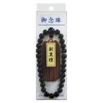 Yahoo! Yahoo!ショッピング(ヤフー ショッピング)マルアイ 数珠 男用 NO.21 1 個 ジユ-21 文房具 オフィス 用品