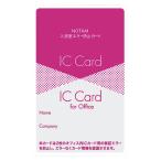 サクラクレパス ノータム　入退室エラー防止カード　赤 UNH-103#19 1枚
