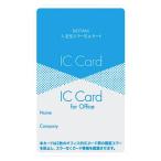 サクラクレパス ノータム　入退室エラー防止カード　青 UNH-103#36 1枚