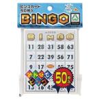 スガタ ビンゴカード５０ 053617 1個