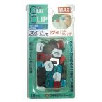 マックス グイクリップ GC-P3040/MX 1 個 HK90176 文房具 オフィス 用品