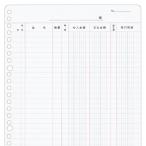 アピカ 3色リーフ 仕入帳 1 冊 リフ304 文房具 オフィス 用品