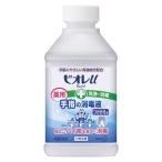 花王カスタマ-マ-ケ ビオレu手指の消毒スプレースキットガード置き型付替400ml 1 本 251831 文房具 オフィス 用品