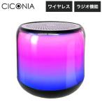 LEDmini динамик AFR-M13 музыка динамик хобби party оплата при получении не возможно 