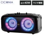 CICONIA compact LED party динамик CTFE-2040B1 музыка динамик хобби party оплата при получении не возможно 