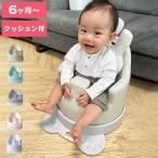 popomi ポポミ ベビーチェア イブルクッション付き キャスター付 テーブル付 クッション セット ローチェア ハイチェア 立ち上がり防止 カート 代引不可