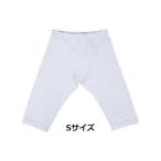 A.A.TH セミロングタイツ AAP99513 ホワイト Sサイズ 213700978