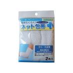 簡単らくらく ネット包帯 ひじ・ひざ用 2枚入 107101413
