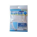 簡単らくらく ネット包帯 足首用フリーサイズ 107101449
