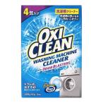 グラフィコ オキシクリーン洗濯槽クリーナ粉末 320g