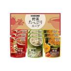野菜たっぷりスープ ギフトセット SO-30 9個入 124447573
