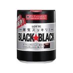 ブラックブラック粒 ワンプッシュボトル 140g 124415135