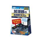 加湿器のお掃除タイム 粉末タイプ 30g×3袋 213400563