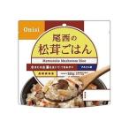 尾西の松茸ごはん 長期保存・アルファ米 100g 212800105