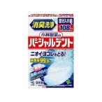 入れ歯洗浄剤