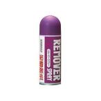 バトルウィン リムーバースプレー 300mL 074900915