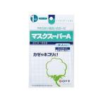 FC марля Masques -pa-A... размер 1 листов 009426213