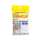 FC ダンシップリストバンド 抗菌 2枚入 009416126