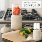 ejison мама детская смесь b Len da- папа . Cook так же сохранение 1 шт. 5 позиций рефрижератор рефрижератор микроволновая печь соответствует compact немного количество рецепт имеется EDIMOTTO KJ4307