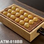 ta... Meister takoyaki машина большой шар высокая тепловая мощность titanium перегородка . стена жарение .... починка простой круг мытье регулировка температуры теплоизоляция глубокий тарелка жарение пятно нет takoyaki plate 