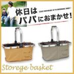 Yahoo! Yahoo!ショッピング(ヤフー ショッピング)Storege basket ストレージバスケット