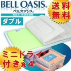 Yahoo! Yahoo!ショッピング(ヤフー ショッピング)テイジン センサー付き除湿マット ダブル（今だけミニドライ8個付き）除湿シート