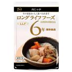 単品 LLF食品 肉じゃが 155g 防災 防災グッズ 防災用品 備蓄品 非常食 携帯食 長期保存 保存食