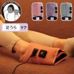 ショッピングDS ゴリラのひとつき 電動 足うらケア レッグケア フットケア タイマー 10分 自動OFF 軽量 3段階調節 GRA-2401 ドウシシャ