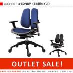 DUOREST-デュオレスト- αシリーズ α60N5P（5本脚タイプ） オフィスチェア チェア 椅子