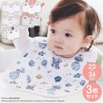 スナップビブ よだれかけ スタイ モスリン スナップビブ aden+anais エイデンアンドアネイ ビブ ベビー 赤ちゃん かわいい お食事スタイ 男の子