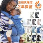 正規代理店 2年間保証付 エルゴベビー オムニ ブリーズ Breeze 抱き方 4way 新作 エルゴ 抱っこ紐 抱っこひも だっこひも おすすめ