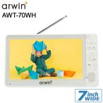  портативный телевизор с радио предотвращение бедствий водонепроницаемый пыленепроницаемый антикоррозийный цифровое радиовещание 1 SEG Full seg портативный телевизор 1 SEG TV предотвращение бедствий телевизор видеозапись 7 дюймовый AWT-70WH