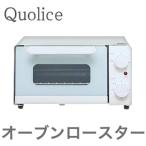 Quolice печь жаровня низкий обжиг в печи паровой AQS-1036 вода ..... пар отпариватель .. жарение .. жарение кулинария пар 