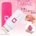 ROOMMATE 充電式ハンディ脱毛器 SARAIE サライエ EB-RM5700G 脱毛機器 除毛 ボディケア 美容 ムダ毛処理 ルームメイト