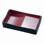 箸置き付長角醤油皿黒内朱代引不可