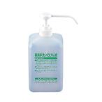 サラヤ GUD-1000 石けん液用 カートリッジボトル 1L XSS0503